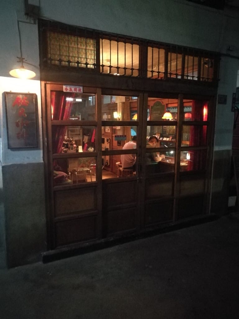 【台南美食】美食文青之旅Day1,鄭記蔥肉餅&阿喬師水粄粥&醇涎坊鍋燒麵&那個年代杏仁玉露&秘氏咖啡&藍晒圖文創園區 - 第38張圖 【台南美食】美食文青之旅Day1,鄭記蔥肉餅&阿喬師水粄粥&醇涎坊鍋燒麵&那個年代杏仁玉露&秘氏咖啡&藍晒圖文創園區