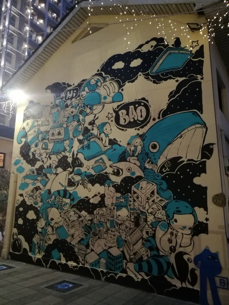 【台南美食】美食文青之旅Day1,鄭記蔥肉餅&阿喬師水粄粥&醇涎坊鍋燒麵&那個年代杏仁玉露&秘氏咖啡&藍晒圖文創園區 - 第28張圖 【台南美食】美食文青之旅Day1,鄭記蔥肉餅&阿喬師水粄粥&醇涎坊鍋燒麵&那個年代杏仁玉露&秘氏咖啡&藍晒圖文創園區