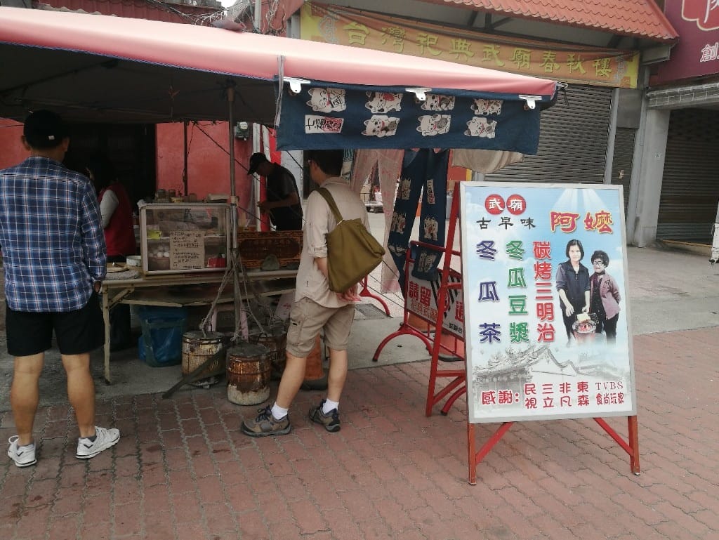 【台南美食】美食文青之旅Day2 武廟阿嬤碳烤三明治&古板蔡師父&蕾蜜朵菓子工房&震湶雪花冰