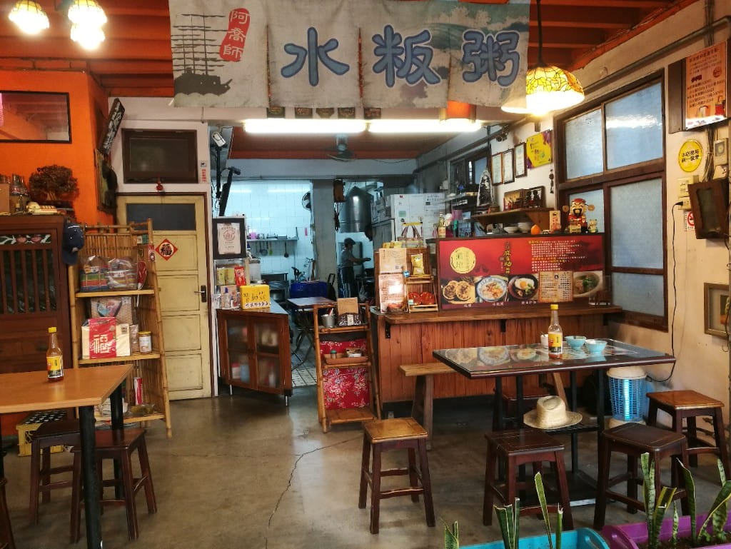 【台南美食】美食文青之旅Day1,鄭記蔥肉餅&阿喬師水粄粥&醇涎坊鍋燒麵&那個年代杏仁玉露&秘氏咖啡&藍晒圖文創園區 - 第12張圖 【台南美食】美食文青之旅Day1,鄭記蔥肉餅&阿喬師水粄粥&醇涎坊鍋燒麵&那個年代杏仁玉露&秘氏咖啡&藍晒圖文創園區