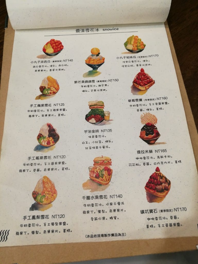 【台南美食】美食文青之旅Day2 武廟阿嬤碳烤三明治&古板蔡師父&蕾蜜朵菓子工房&震湶雪花冰
