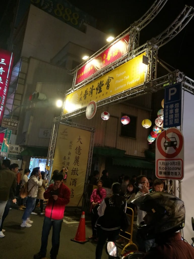 【台南美食】美食文青之旅Day1,鄭記蔥肉餅&阿喬師水粄粥&醇涎坊鍋燒麵&那個年代杏仁玉露&秘氏咖啡&藍晒圖文創園區 - 第56張圖 【台南美食】美食文青之旅Day1,鄭記蔥肉餅&阿喬師水粄粥&醇涎坊鍋燒麵&那個年代杏仁玉露&秘氏咖啡&藍晒圖文創園區