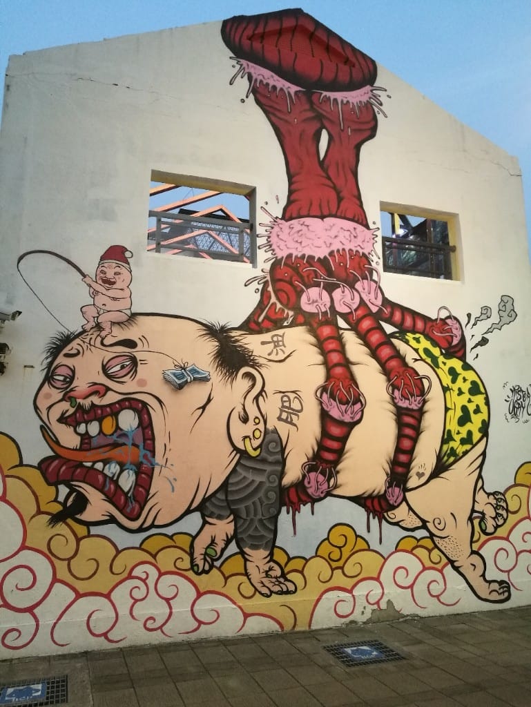 【台南美食】美食文青之旅Day1,鄭記蔥肉餅&阿喬師水粄粥&醇涎坊鍋燒麵&那個年代杏仁玉露&秘氏咖啡&藍晒圖文創園區 - 第26張圖 【台南美食】美食文青之旅Day1,鄭記蔥肉餅&阿喬師水粄粥&醇涎坊鍋燒麵&那個年代杏仁玉露&秘氏咖啡&藍晒圖文創園區