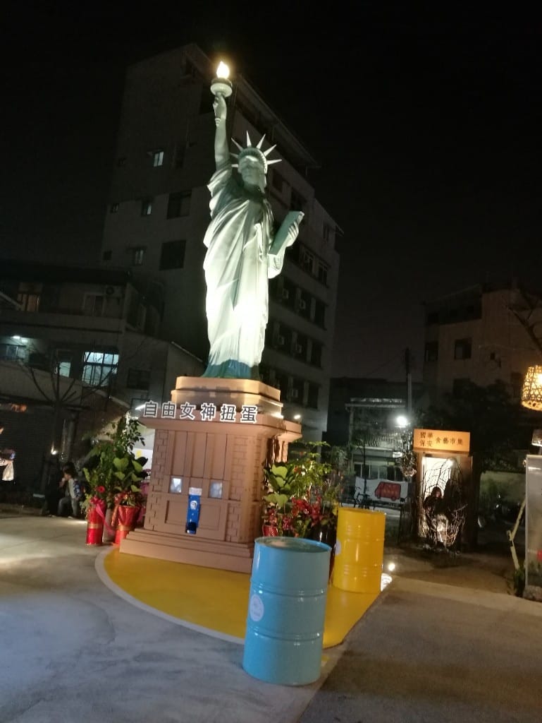 【台南美食】美食文青之旅Day1,鄭記蔥肉餅&阿喬師水粄粥&醇涎坊鍋燒麵&那個年代杏仁玉露&秘氏咖啡&藍晒圖文創園區 - 第51張圖 【台南美食】美食文青之旅Day1,鄭記蔥肉餅&阿喬師水粄粥&醇涎坊鍋燒麵&那個年代杏仁玉露&秘氏咖啡&藍晒圖文創園區