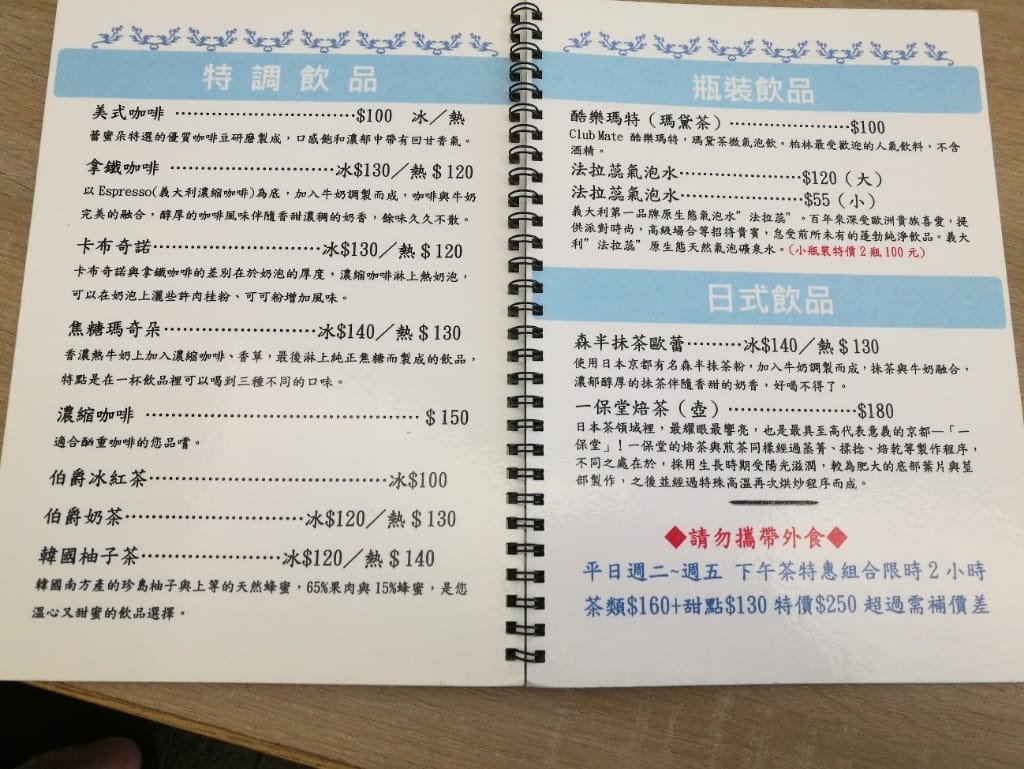 【台南美食】美食文青之旅Day2 武廟阿嬤碳烤三明治&古板蔡師父&蕾蜜朵菓子工房&震湶雪花冰
