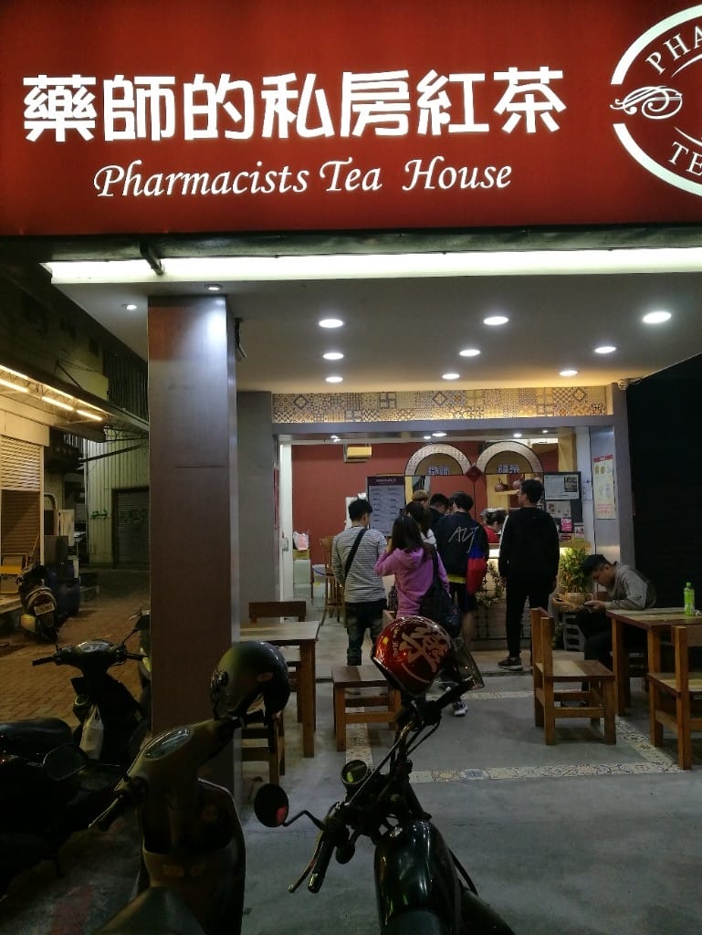 【台南美食】美食文青之旅Day2 酒河豚&原鶯料理&藥師紅茶 - 第25張圖 【台南美食】美食文青之旅Day2 酒河豚&原鶯料理&藥師紅茶