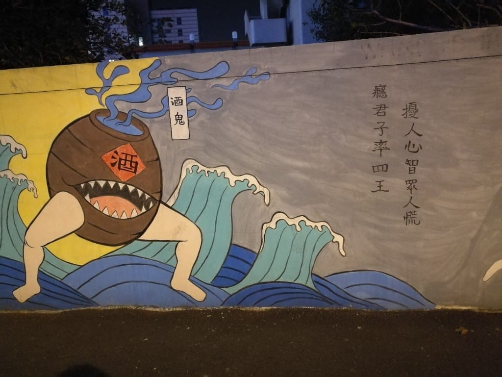 【台南美食】美食文青之旅Day2 酒河豚&原鶯料理&藥師紅茶 - 第31張圖 【台南美食】美食文青之旅Day2 酒河豚&原鶯料理&藥師紅茶