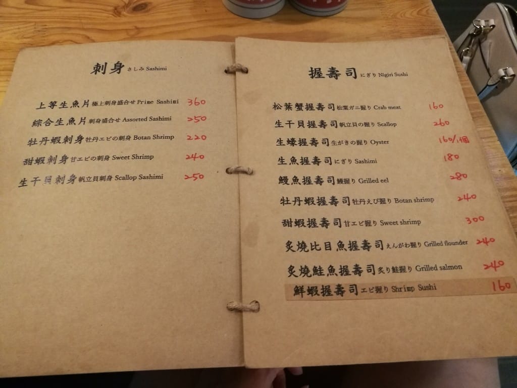 【台南美食】美食文青之旅Day2 酒河豚&原鶯料理&藥師紅茶 - 第2張圖 【台南美食】美食文青之旅Day2 酒河豚&原鶯料理&藥師紅茶