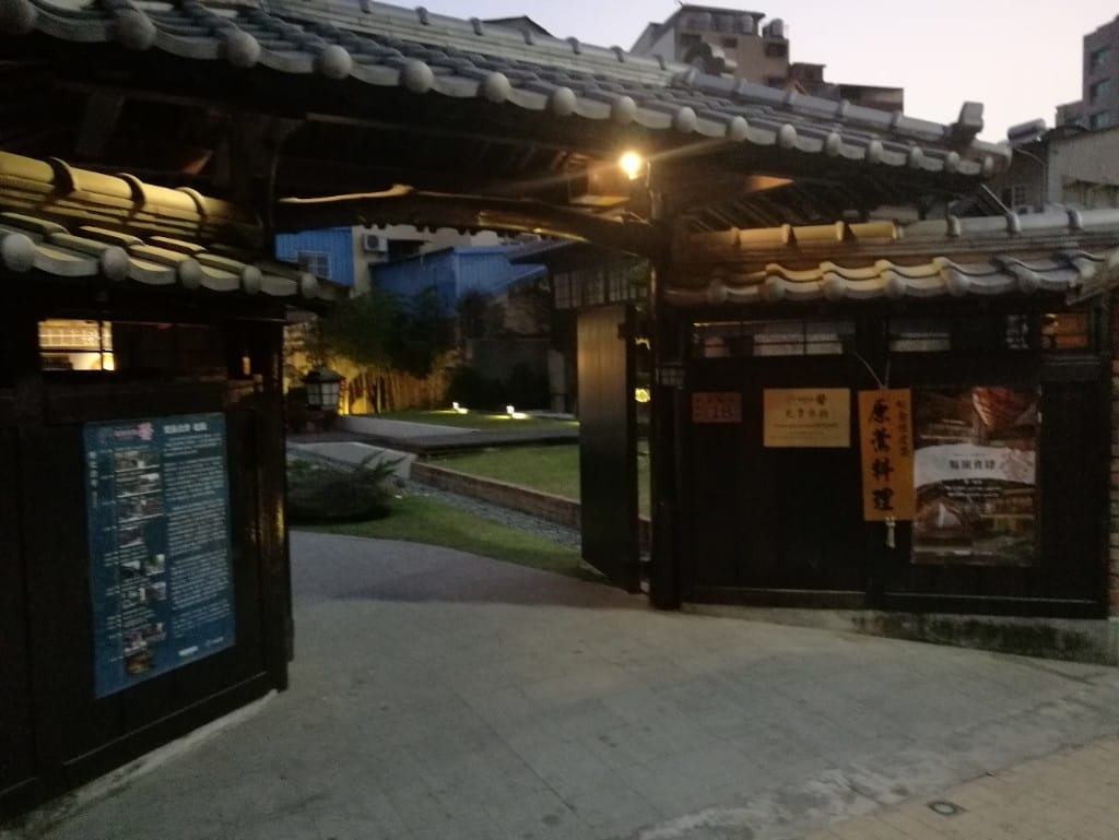 【台南美食】美食文青之旅Day2 酒河豚&原鶯料理&藥師紅茶 - 第18張圖 【台南美食】美食文青之旅Day2 酒河豚&原鶯料理&藥師紅茶