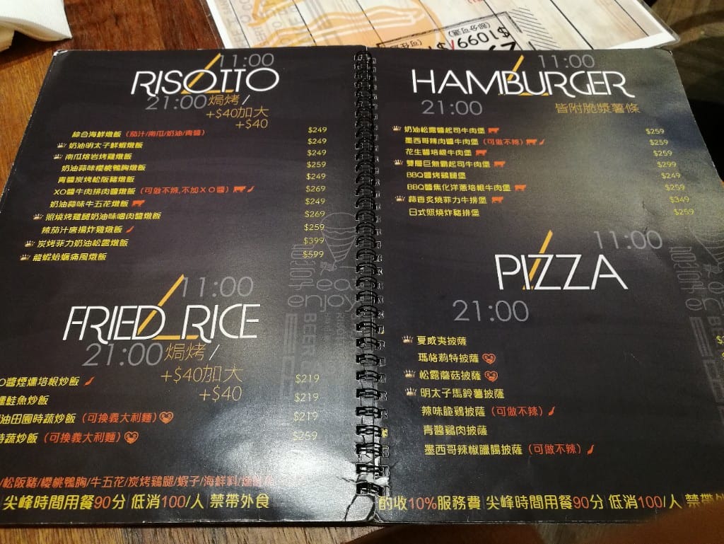 【林口美食】 Eat enjoy意享美式廚房，餐點美味，用餐環境舒適的優質餐廳