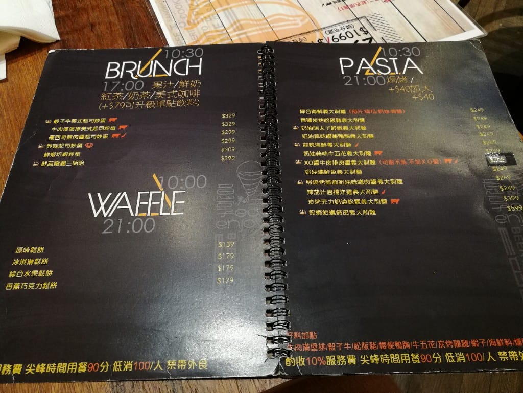 【林口美食】 Eat enjoy意享美式廚房，餐點美味，用餐環境舒適的優質餐廳
