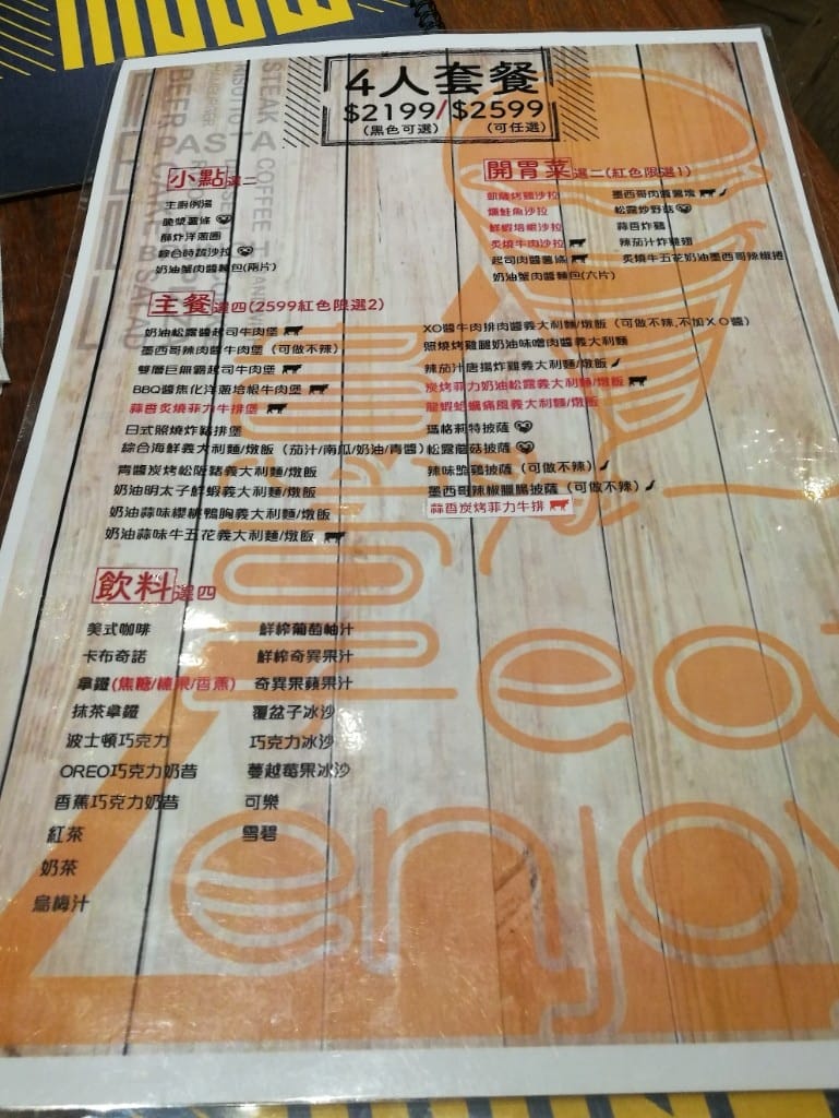 【林口美食】 Eat enjoy意享美式廚房，餐點美味，用餐環境舒適的優質餐廳