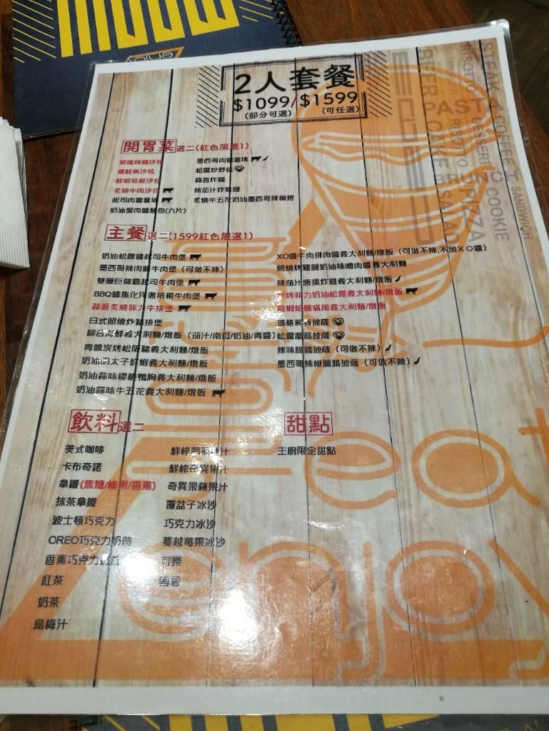 【林口美食】 Eat enjoy意享美式廚房，餐點美味，用餐環境舒適的優質餐廳