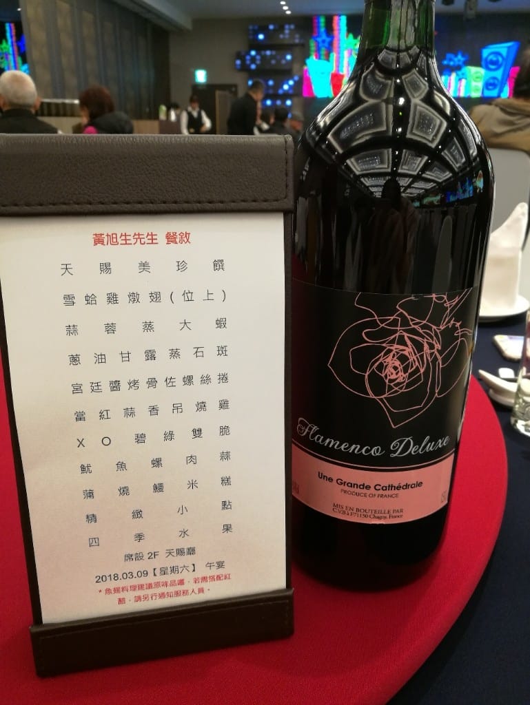 【新莊美食】天賜良緣，新莊最大婚宴吃到飽