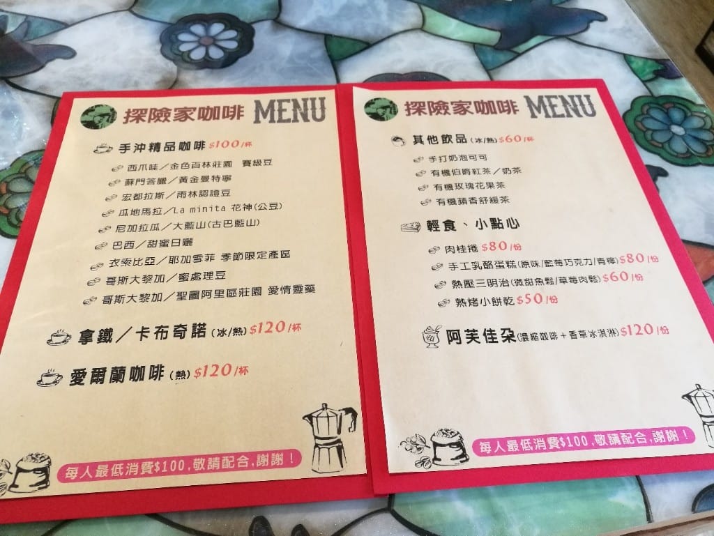 【宜蘭咖啡】探索家咖啡，隱身蘇澳巷弄間 自家烘焙咖啡豆，又有手作點心的喵喵咖啡店