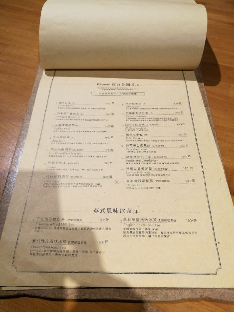 【台北美食】生活在他方，好適合文青的咖啡館