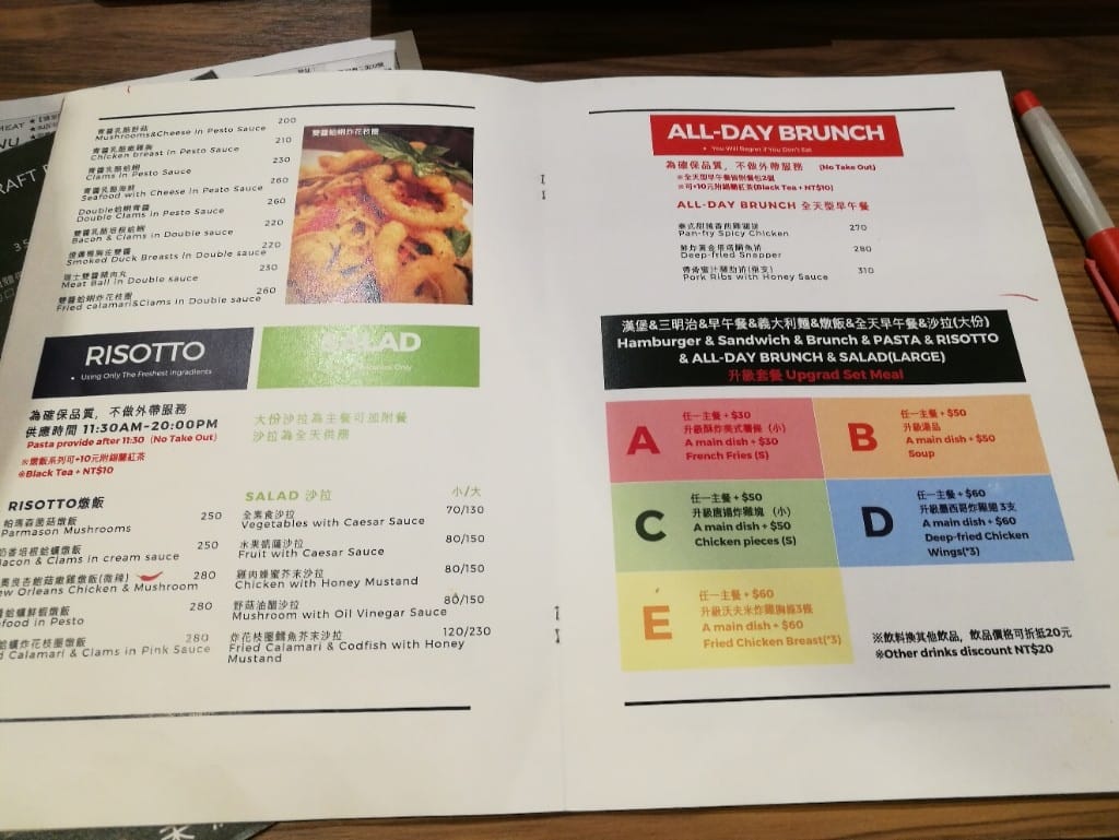 【泰山美食】Oval Meat，泰山美式餐廳，餐點選擇好多