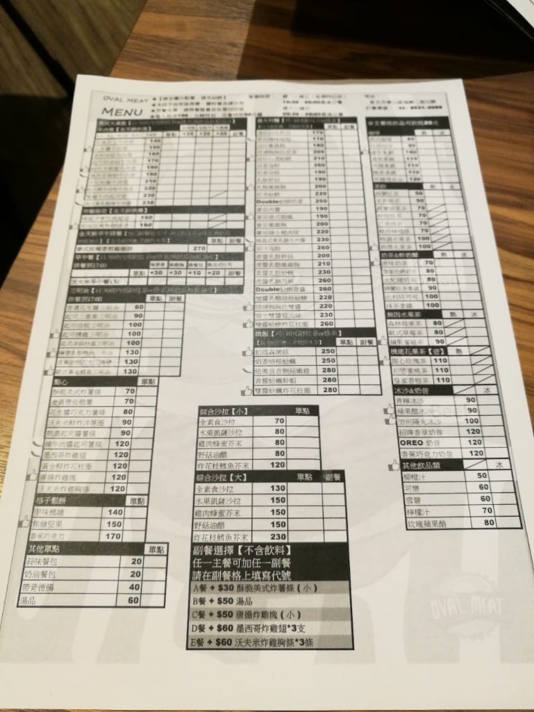 【泰山美食】Oval Meat，泰山美式餐廳，餐點選擇好多
