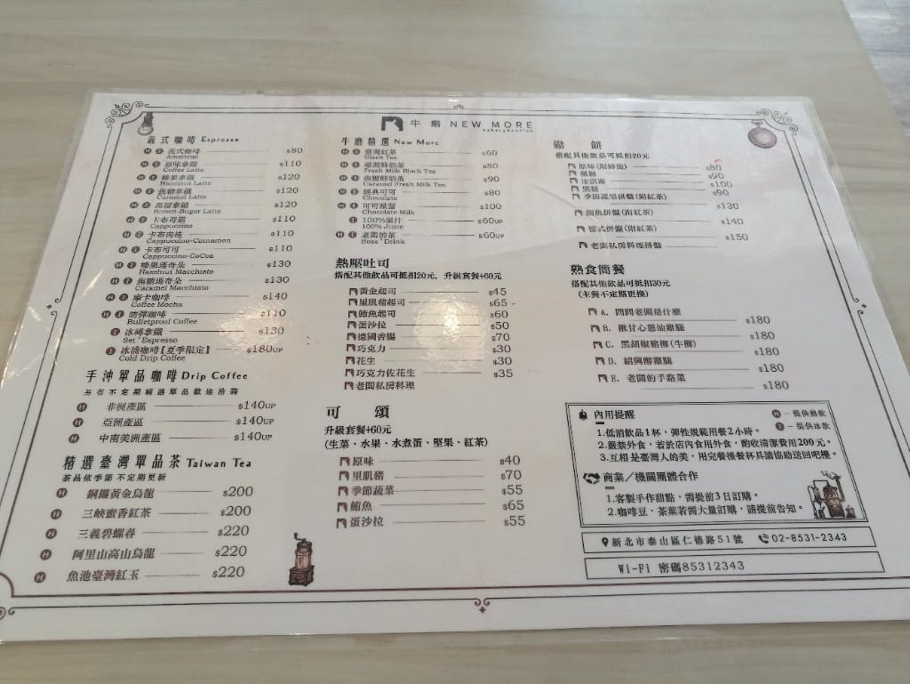 【泰山美食】New More 牛磨自家咖啡甜點烘焙，溫馨有手作甜點的咖啡館