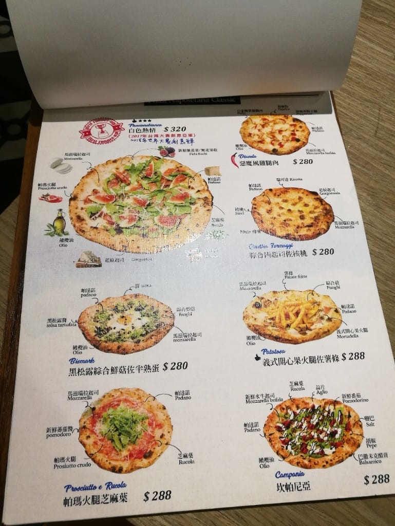 【新莊美食】Gino Pizza Napoletana，天然發酵用窯烤的台灣披薩比賽冠軍
