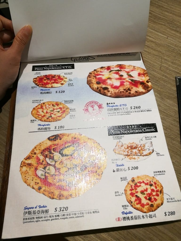 【新莊美食】Gino Pizza Napoletana，天然發酵用窯烤的台灣披薩比賽冠軍