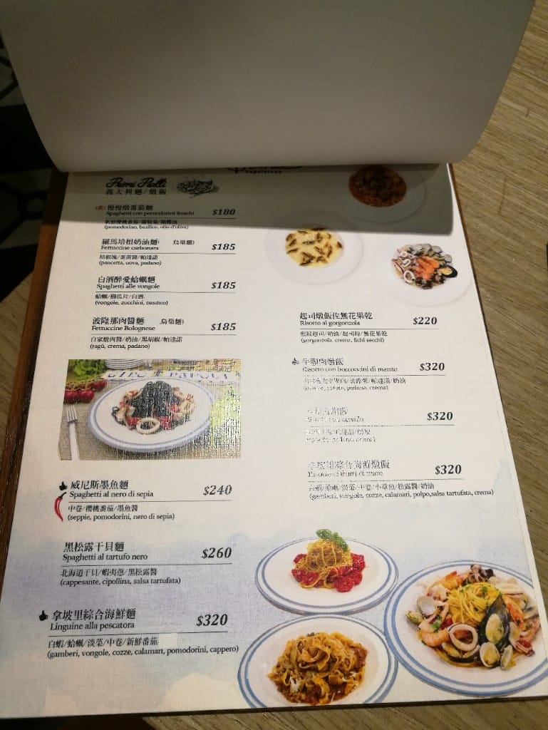 【新莊美食】Gino Pizza Napoletana，天然發酵用窯烤的台灣披薩比賽冠軍