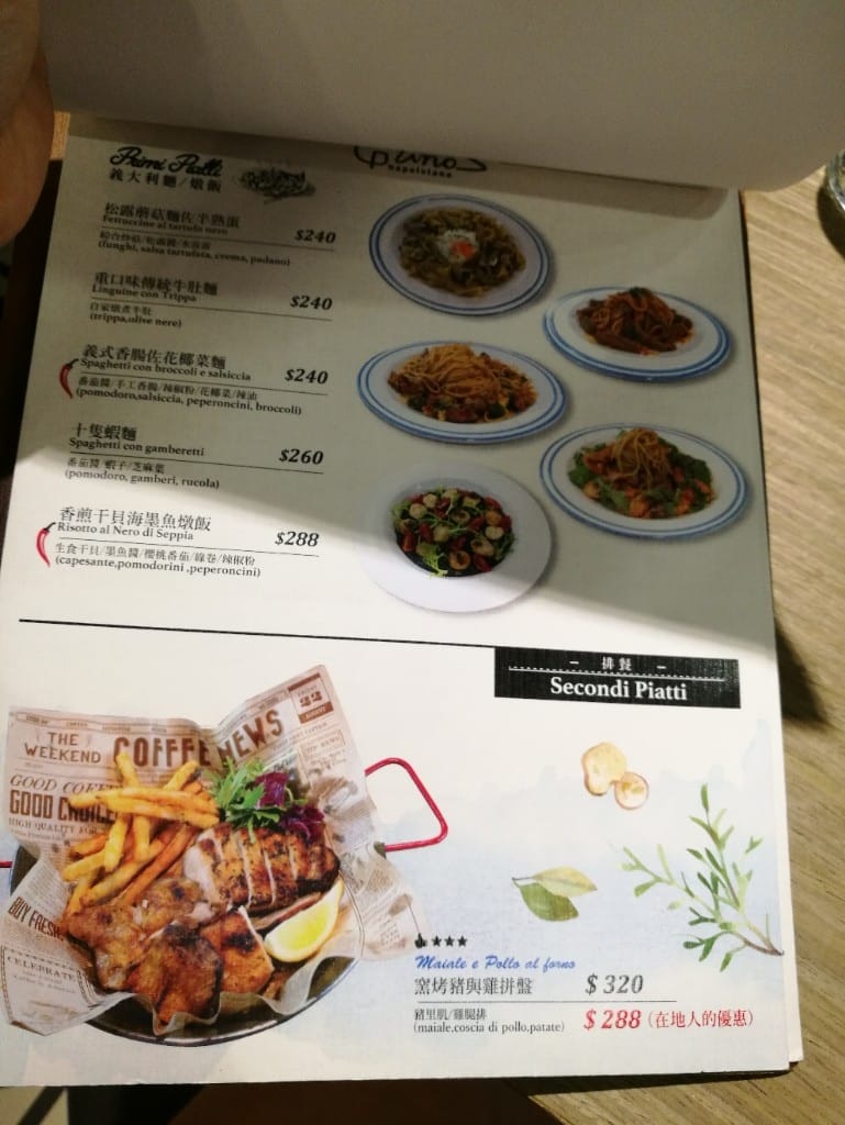 【新莊美食】Gino Pizza Napoletana，天然發酵用窯烤的台灣披薩比賽冠軍