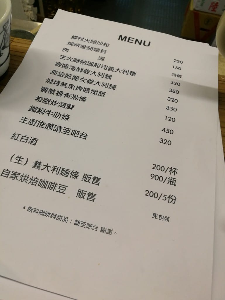 【台北美食】寬哥的關於咖啡，隱身浪漫山城的特色咖啡館