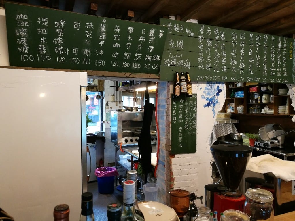 【台北美食】寬哥的關於咖啡，隱身浪漫山城的特色咖啡館