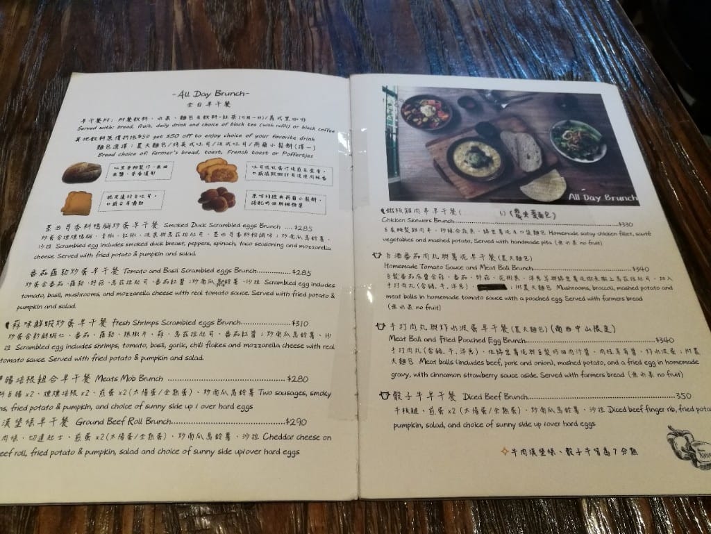 【台北美食】荷蘭小鬆餅 POFFERTJES CAFE,超人氣巷弄美食,早午餐也好棒 - 第9張圖 【台北美食】荷蘭小鬆餅 POFFERTJES CAFE,超人氣巷弄美食,早午餐也好棒