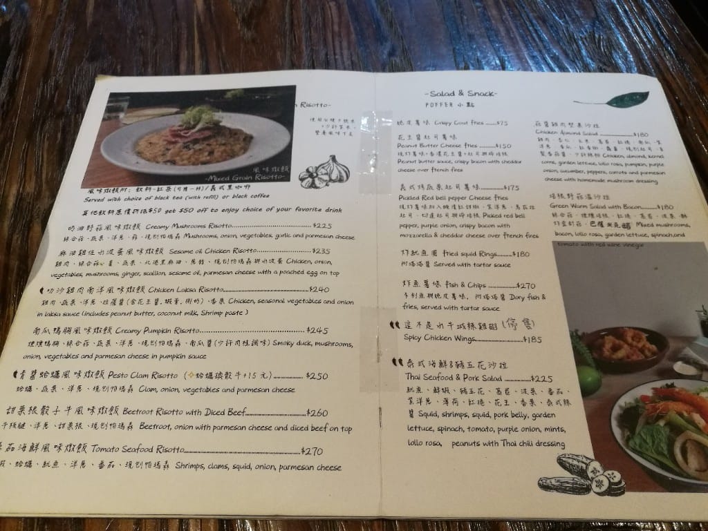 【台北美食】荷蘭小鬆餅 POFFERTJES CAFE,超人氣巷弄美食,早午餐也好棒 - 第10張圖 【台北美食】荷蘭小鬆餅 POFFERTJES CAFE,超人氣巷弄美食,早午餐也好棒