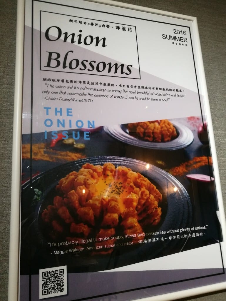 【板橋早午餐】GATSBY蓋子美式餐廳,有花生醬菠蘿漢堡包的工業風美式餐廳 - 第2張圖 【板橋早午餐】GATSBY蓋子美式餐廳,有花生醬菠蘿漢堡包的工業風美式餐廳