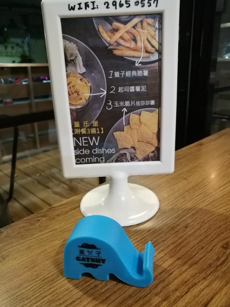【板橋早午餐】GATSBY蓋子美式餐廳,有花生醬菠蘿漢堡包的工業風美式餐廳 - 第13張圖 【板橋早午餐】GATSBY蓋子美式餐廳,有花生醬菠蘿漢堡包的工業風美式餐廳