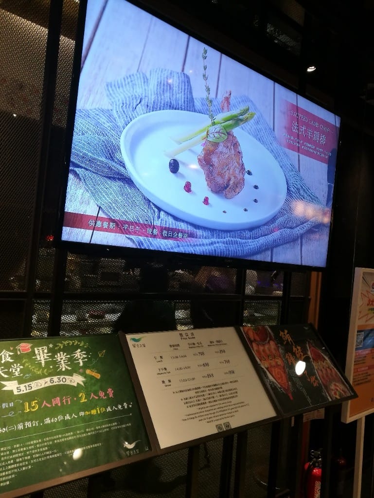 【板橋美食】饗食天堂,菜色豐富多元,食材新鮮美味 - 第3張圖 【板橋美食】饗食天堂,菜色豐富多元,食材新鮮美味