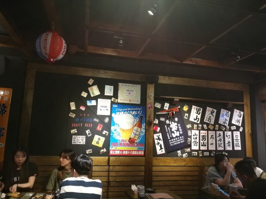 【新莊美食】老味噌居酒屋，環境氣氛迷人，食物美味的好地方