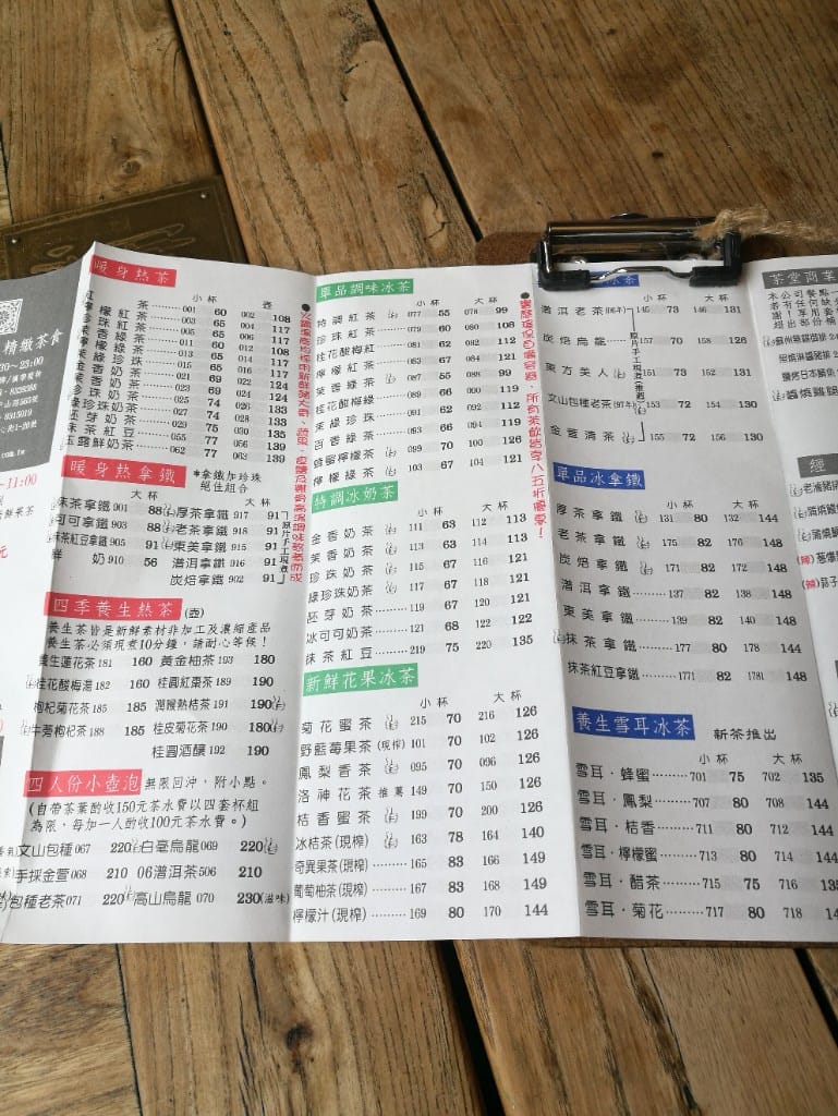 【花蓮美食】王記茶舖,花蓮版春水堂,簡餐小食豐富,適合聊天久坐的好所在 - 第5張圖 【花蓮美食】王記茶舖,花蓮版春水堂,簡餐小食豐富,適合聊天久坐的好所在