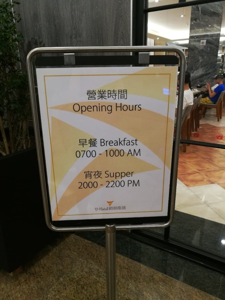 【台東住宿】V Hotel台東假期商旅,提供免費24H咖啡吧的優質旅館 - 第12張圖 【台東住宿】V Hotel台東假期商旅,提供免費24H咖啡吧的優質旅館