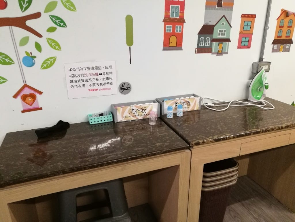 【台東住宿】V Hotel台東假期商旅,提供免費24H咖啡吧的優質旅館 - 第20張圖 【台東住宿】V Hotel台東假期商旅,提供免費24H咖啡吧的優質旅館