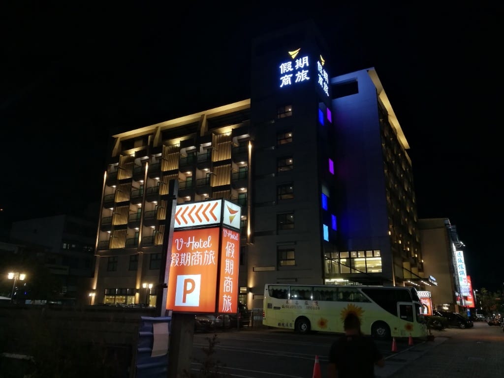 【台東住宿】V Hotel台東假期商旅,提供免費24H咖啡吧的優質旅館 - 第2張圖 【台東住宿】V Hotel台東假期商旅,提供免費24H咖啡吧的優質旅館