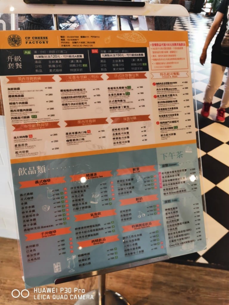【宜蘭美食】超品起士烘培工房，歐式城堡風，提供各種起士烘焙糕點及美味義式料理的優質餐廳，還有觀光工廠哦！