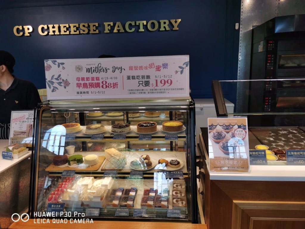 【宜蘭美食】超品起士烘培工房，歐式城堡風，提供各種起士烘焙糕點及美味義式料理的優質餐廳，還有觀光工廠哦！