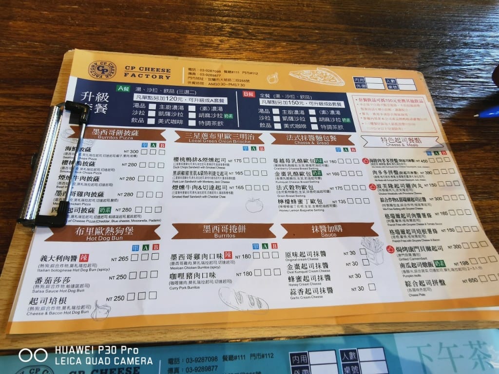 【宜蘭美食】超品起士烘培工房，歐式城堡風，提供各種起士烘焙糕點及美味義式料理的優質餐廳，還有觀光工廠哦！
