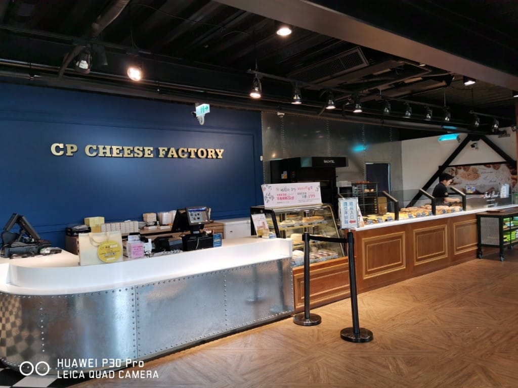 【宜蘭美食】超品起士烘培工房，歐式城堡風，提供各種起士烘焙糕點及美味義式料理的優質餐廳，還有觀光工廠哦！