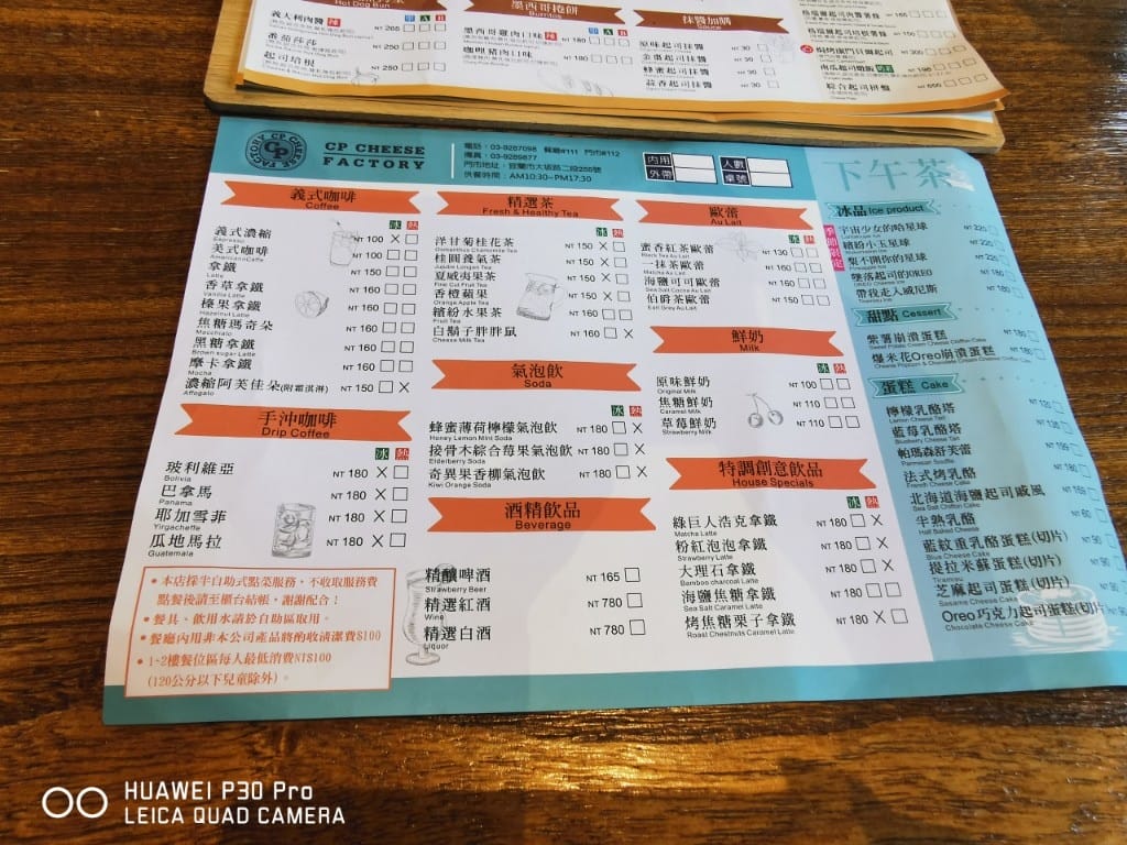 【宜蘭美食】超品起士烘培工房，歐式城堡風，提供各種起士烘焙糕點及美味義式料理的優質餐廳，還有觀光工廠哦！