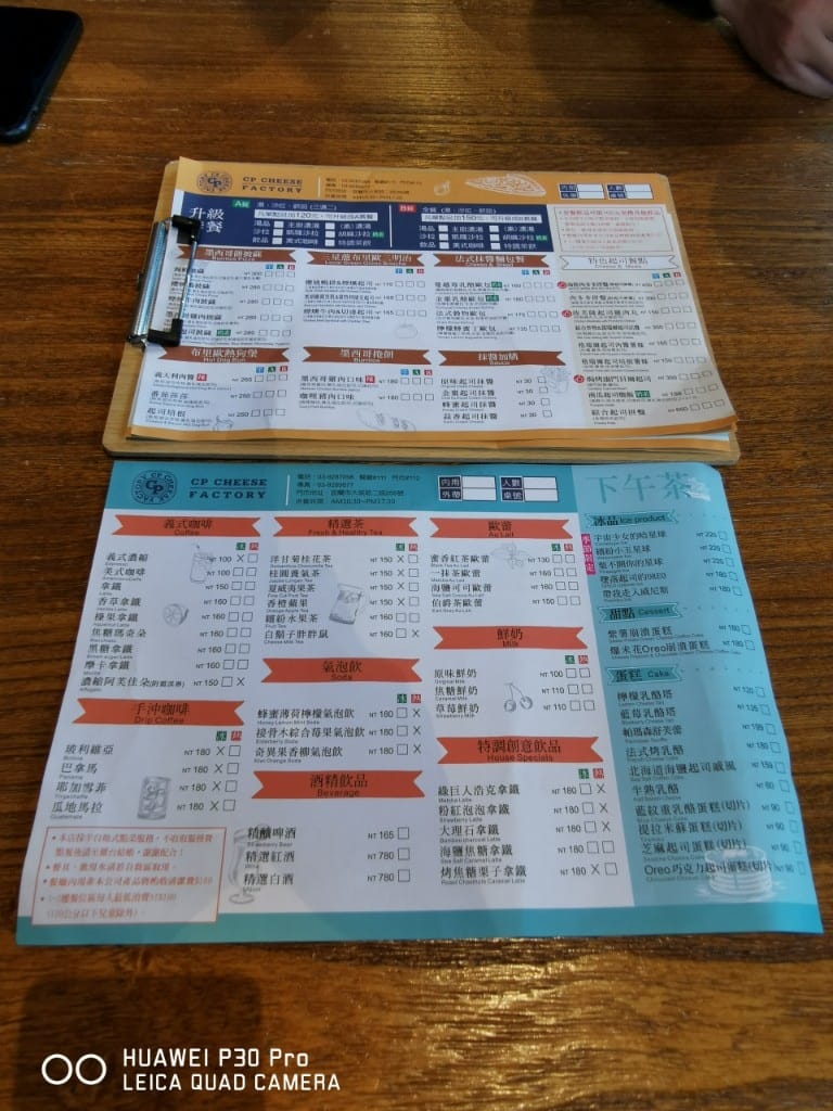 【宜蘭美食】超品起士烘培工房，歐式城堡風，提供各種起士烘焙糕點及美味義式料理的優質餐廳，還有觀光工廠哦！