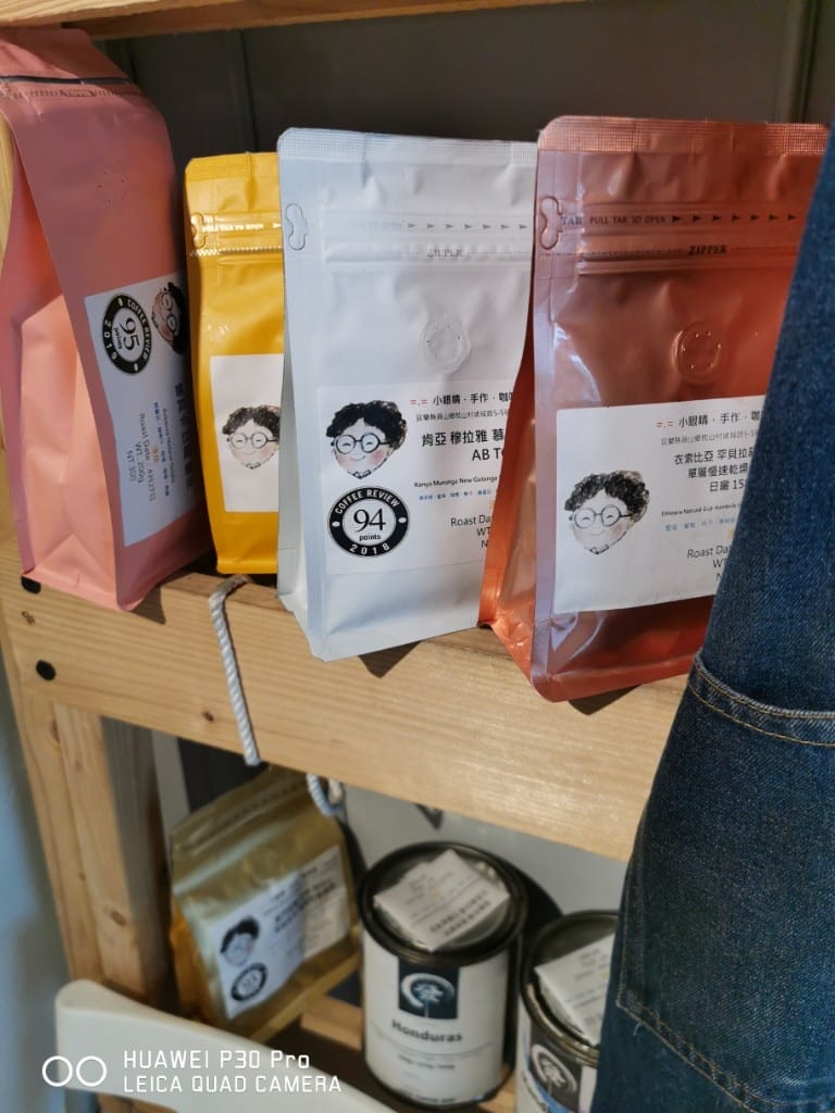 【樹林咖啡】來發咖啡，LAIFA Coffee store，彭宇晏專程到訪的文青咖啡館