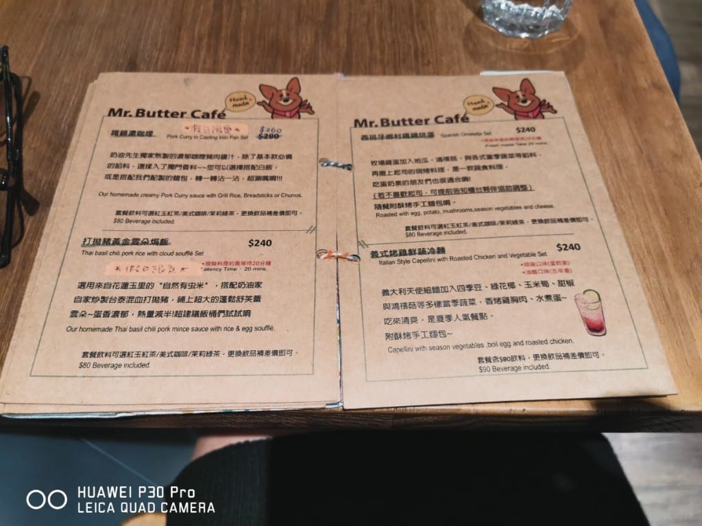 【板橋美食】奶油先生Mr butter cafe，提供自家烘培麵包甜點與輕食的寵物友善咖啡館