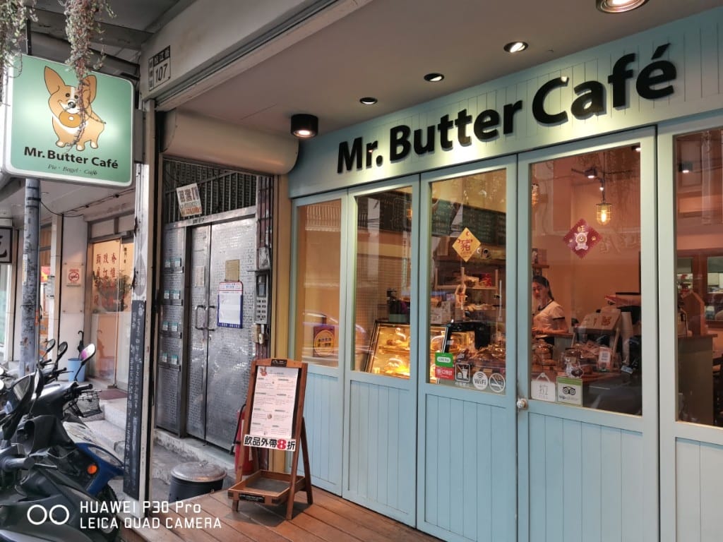 【板橋美食】奶油先生Mr butter cafe，提供自家烘培麵包甜點與輕食的寵物友善咖啡館