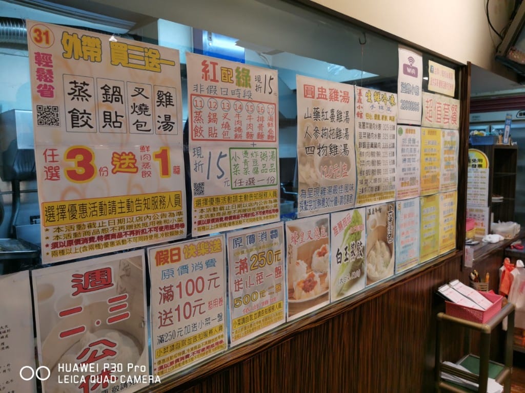 【新莊美食】溢鼎小館，天津人開的道地北方麵食館，新莊終於有好吃蔥油餅了 10806再訪