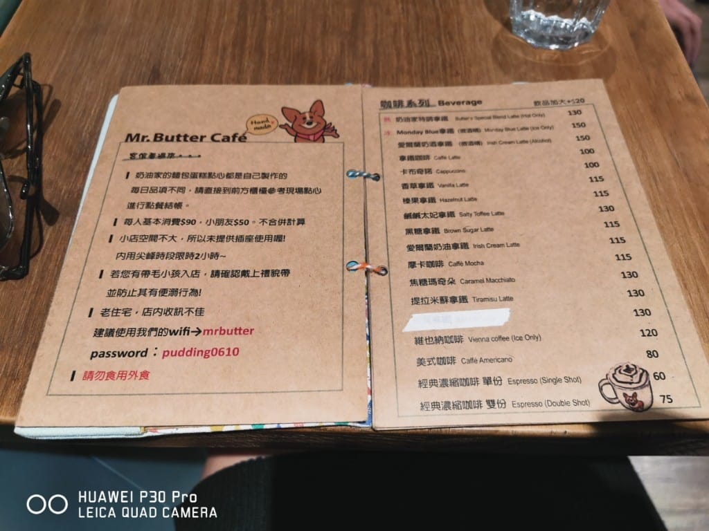 【板橋美食】奶油先生Mr butter cafe，提供自家烘培麵包甜點與輕食的寵物友善咖啡館